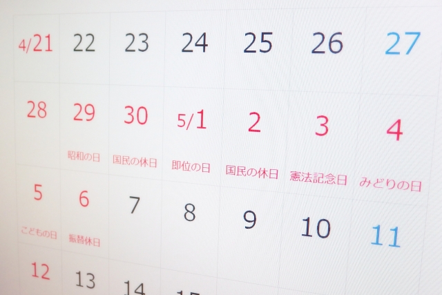 2019年のカレンダー